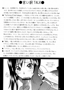 (C69) [Hanamaru Mugengym (Hyoujun Mai)] Premium Heart (Final Fantasy VII) - page 21