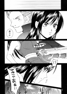 (C69) [Hanamaru Mugengym (Hyoujun Mai)] Premium Heart (Final Fantasy VII) - page 5