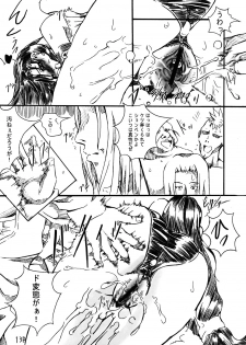 (C67) [Doronuma Kyoudai (RED-RUM)] Roku (Final Fantasy VII) - page 14