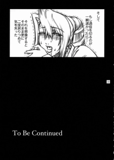 (C71) [Kokonokiya (Kokonoki Nao)] Lucrecia I (Final Fantasy VII: Dirge of Cerberus) - page 32