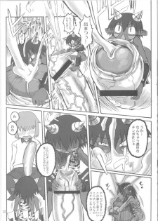 (C65) [Kakumei Seifu Kouhoushitsu (Akuno Toujou, Dynamo, RADIOHEAD)] Ningen ga Ippai - Soylent Green and Red - page 11