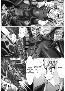 [MACXE'S (monmon)] Mou Hitotsu no Ketsumatsu ~Henshin Heroine Kairaku Sennou Yes!! Precure 5 Hen~ | Another Conclusion (Yes! PreCure 5) [English] [SaHa] - page 17