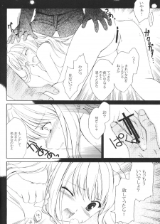 (C65) [Aion (Amou Mari)] Random Ni Saku Nobe No Hana Ni (Full Metal Alchemist) - page 11
