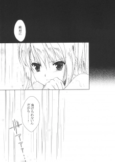 (C65) [Aion (Amou Mari)] Random Ni Saku Nobe No Hana Ni (Full Metal Alchemist) - page 26