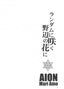 (C65) [Aion (Amou Mari)] Random Ni Saku Nobe No Hana Ni (Full Metal Alchemist) - page 5