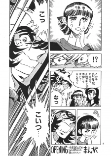 (C54) [Dedepoppo (Ebifly)] Tokonatsu Neko Nikki - page 5