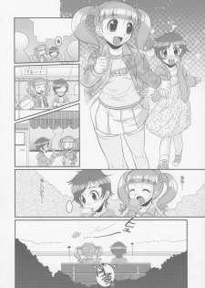 (C69) [gyara cter (bee)] Sukimero (Onegai My Melody) - page 13