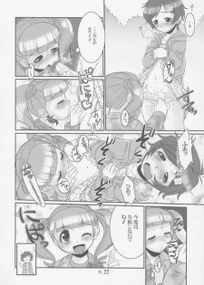 (C69) [gyara cter (bee)] Sukimero (Onegai My Melody) - page 21