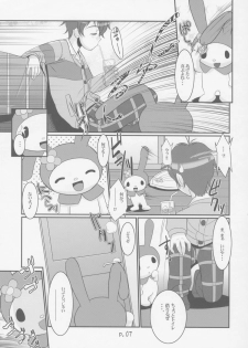 (C69) [gyara cter (bee)] Sukimero (Onegai My Melody) - page 6