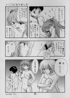 [Panic Attack In Sailor Q2 (RYÖ)] BRAND NEW SEASON (Neon Genesis Evangelion) - page 31