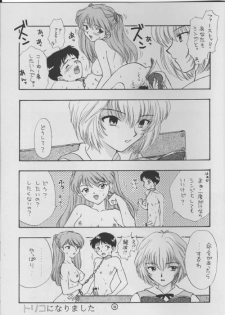 [Panic Attack In Sailor Q2 (RYÖ)] BRAND NEW SEASON (Neon Genesis Evangelion) - page 29