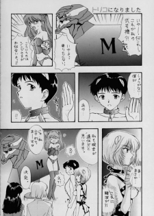 [Panic Attack In Sailor Q2 (RYÖ)] BRAND NEW SEASON (Neon Genesis Evangelion) - page 30