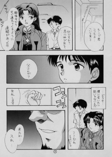 [Panic Attack In Sailor Q2 (RYÖ)] BRAND NEW SEASON (Neon Genesis Evangelion) - page 13