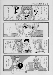 [Panic Attack In Sailor Q2 (RYÖ)] BRAND NEW SEASON (Neon Genesis Evangelion) - page 28