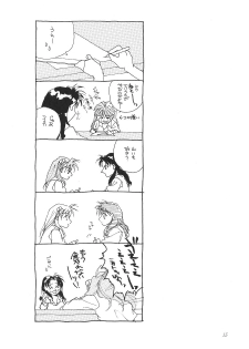 (CR19) [Digital Lover (Takanami Sachiko)] DESIR SEXUEL (Neon Genesis Evangelion) - page 14