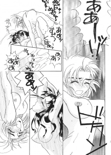 (CR19) [Digital Lover (Takanami Sachiko)] DESIR SEXUEL (Neon Genesis Evangelion) - page 30