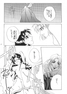 (CR19) [Digital Lover (Takanami Sachiko)] DESIR SEXUEL (Neon Genesis Evangelion) - page 19