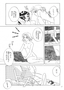 (CR19) [Digital Lover (Takanami Sachiko)] DESIR SEXUEL (Neon Genesis Evangelion) - page 22