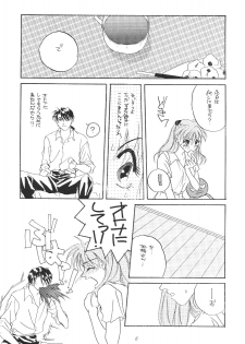 (CR19) [Digital Lover (Takanami Sachiko)] DESIR SEXUEL (Neon Genesis Evangelion) - page 5