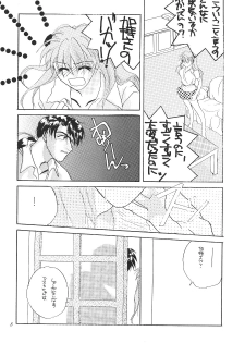 (CR19) [Digital Lover (Takanami Sachiko)] DESIR SEXUEL (Neon Genesis Evangelion) - page 7
