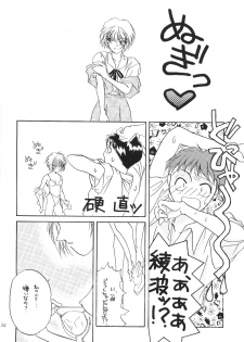 (CR19) [Digital Lover (Takanami Sachiko)] DESIR SEXUEL (Neon Genesis Evangelion) - page 33
