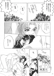 (CR19) [Digital Lover (Takanami Sachiko)] DESIR SEXUEL (Neon Genesis Evangelion) - page 28