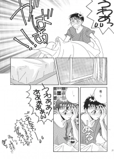 (CR19) [Digital Lover (Takanami Sachiko)] DESIR SEXUEL (Neon Genesis Evangelion) - page 38