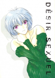 (CR19) [Digital Lover (Takanami Sachiko)] DESIR SEXUEL (Neon Genesis Evangelion) - page 1