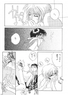 (CR19) [Digital Lover (Takanami Sachiko)] DESIR SEXUEL (Neon Genesis Evangelion) - page 35