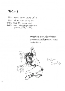 (CR19) [Digital Lover (Takanami Sachiko)] DESIR SEXUEL (Neon Genesis Evangelion) - page 41