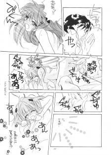 (CR19) [Digital Lover (Takanami Sachiko)] DESIR SEXUEL (Neon Genesis Evangelion) - page 9