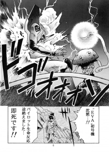 (C49) [Henrei-kai (Various)] Hen Rei Kai Special Vol. 9 (Various) - page 8