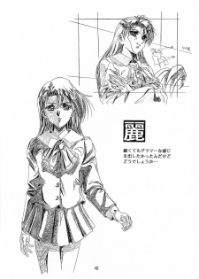 (C49) [Henrei-kai (Various)] Hen Rei Kai Special Vol. 9 (Various) - page 50