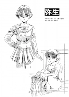 (C49) [Henrei-kai (Various)] Hen Rei Kai Special Vol. 9 (Various) - page 45
