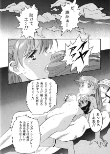 (C49) [Henrei-kai (Various)] Hen Rei Kai Special Vol. 9 (Various) - page 14
