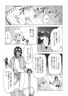 (C49) [Henrei-kai (Various)] Hen Rei Kai Special Vol. 9 (Various) - page 20