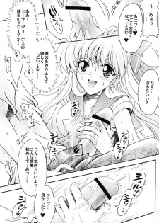 (C70) [Kotori Jimusho (Sakura Bunchou)] Boku no Kanojo wa Sailor Senshi (Bishoujo Senshi Sailor Moon) - page 32