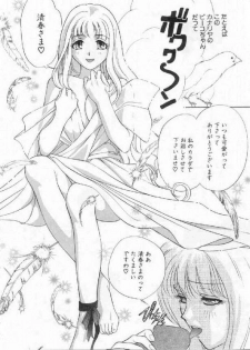 [Drill Murata] Harenchi - A Shameless Woman - page 47