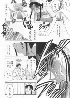 [Drill Murata] Harenchi - A Shameless Woman - page 31