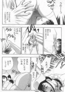[Drill Murata] Harenchi - A Shameless Woman - page 28