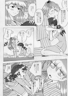 (C52) [Kohakutei (Sakai Hamachi)] Eden -HIKARI- (Neon Genesis Evangelion) - page 9