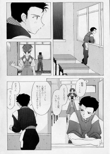 (C52) [Kohakutei (Sakai Hamachi)] Eden -HIKARI- (Neon Genesis Evangelion) - page 27