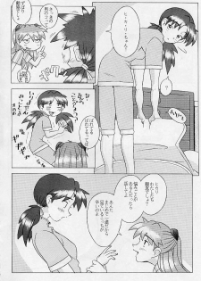 (C52) [Kohakutei (Sakai Hamachi)] Eden -HIKARI- (Neon Genesis Evangelion) - page 7