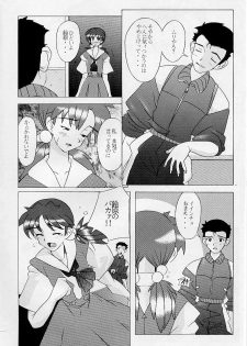 (C52) [Kohakutei (Sakai Hamachi)] Eden -HIKARI- (Neon Genesis Evangelion) - page 29