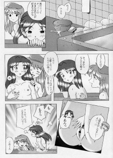(C52) [Kohakutei (Sakai Hamachi)] Eden -HIKARI- (Neon Genesis Evangelion) - page 6