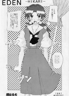 (C52) [Kohakutei (Sakai Hamachi)] Eden -HIKARI- (Neon Genesis Evangelion) - page 2