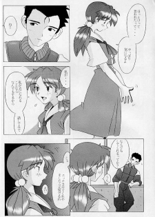 (C52) [Kohakutei (Sakai Hamachi)] Eden -HIKARI- (Neon Genesis Evangelion) - page 28