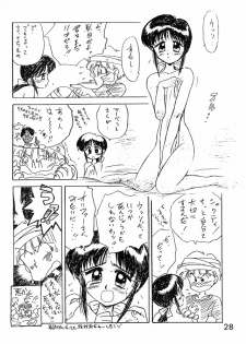 Ekohzu; Kuroinu no Yoseatsume-hon - page 27