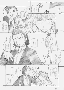 [MARUARAI] MO SHI MO (various) - page 21