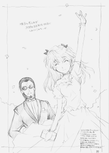 [MARUARAI] MO SHI MO (various) - page 19